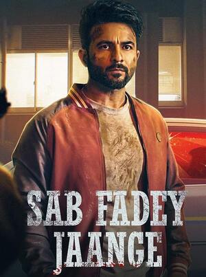 Sab Fadey Jaange 2023 Punjabi Movie